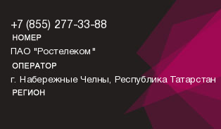 8552773388